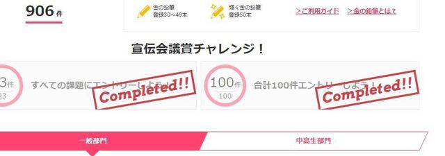 ナニワ金融道ｒ リターンズ 完結 ファイナル6巻を読んで思う 金融漫画の火の鳥だと 1日5分のbefore After